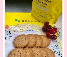 全麦饼干的做法大全