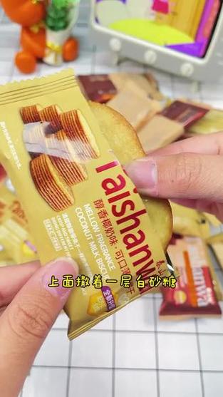 舌尖上的香脆——记泰山娃工厂店薄脆饼干之初体验