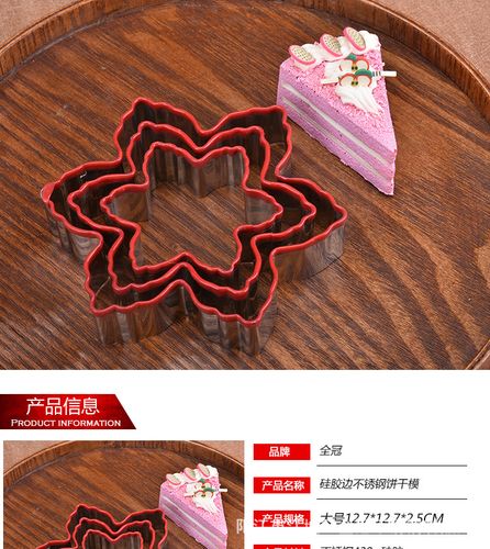雪花饼干模 从工厂定制到圣诞DIY曲奇的全方位指南